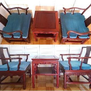 唐木 花梨 天然木 総無垢 木彫 椅子 机 セット◇中国家具 応接セット