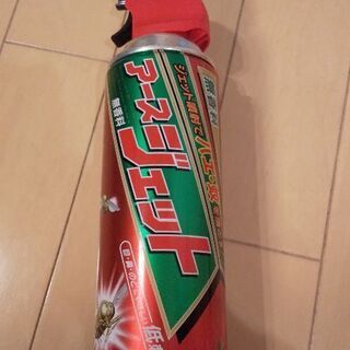 アースジェット