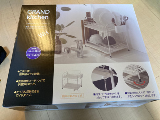 (-3/28) 〔ほぼ新品〕食器水切り棚　【他にも出品中】