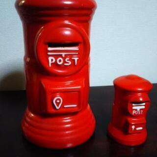 ポスト型の貯金箱(大小セット・陶器製)