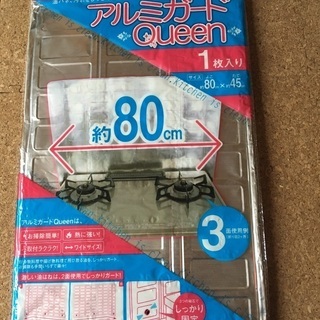レンジパネル８０×４５ｃｍ　１枚入