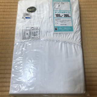 ワンタッチ敷ふとんカバーシングルサイズ