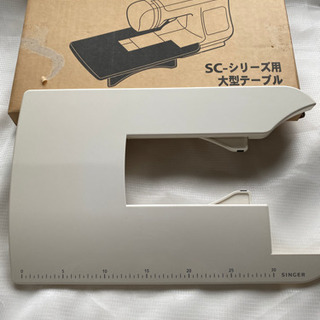 シンガー　ミシン　大型テーブル