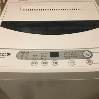洗濯機(Herb Relax)6.0kgの画像