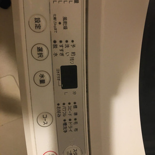 洗濯機(Herb Relax)6.0kgの画像