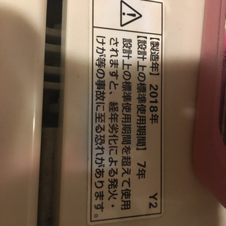 洗濯機(Herb Relax)6.0kgの画像