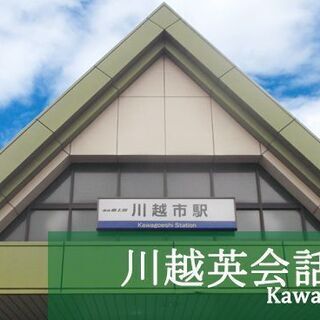 500円で英語の勉強会に参加しませんか？　英語初心者大歓迎！