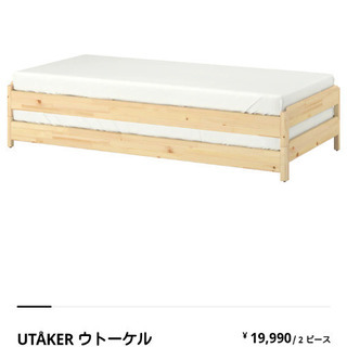 [取引決定]IKEAベッドフレーム(すのこ付、シングルにもクイー...