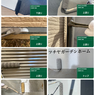 家のリフォームならツチヤガーデンホーム　所沢市狭山市新座市川越市〜