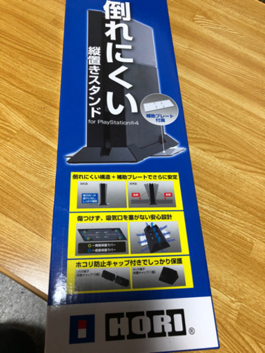 商談中　ps4  CUH-1200A ジェットブラック
