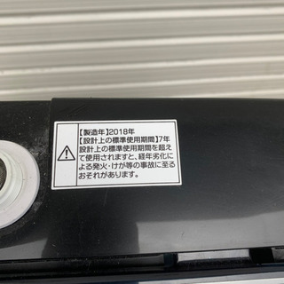 洗濯機　2018年製 Haier  容量5.5キロ シルバー　の画像