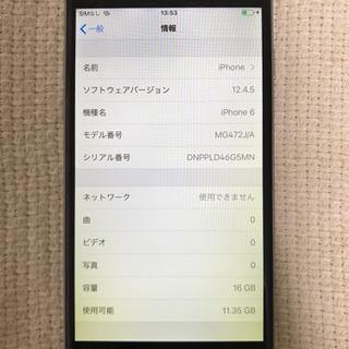 中古iPhon6 16GB シルバー　docomoの画像