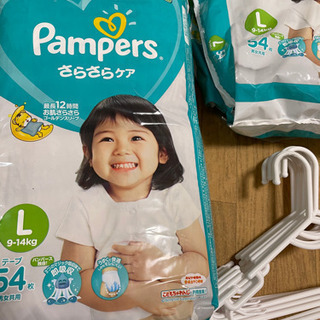 パンパースのテープおむつとキッズハンガー