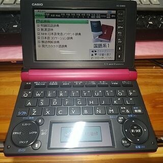 CASIO◆ EX word XD-B4800