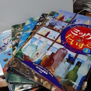 ミッケ　まとめ売り　おまけ