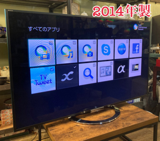 【決定しました】2014年製 55型 SONY BRAVIA W900A KDL-55W900A