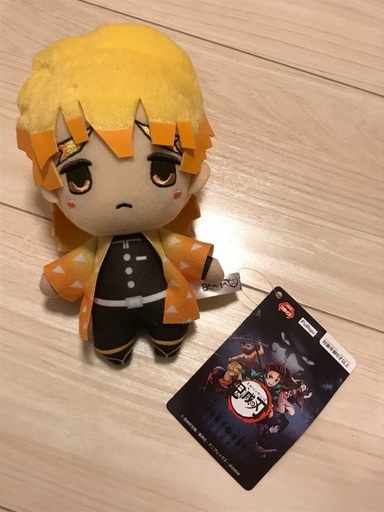 終了