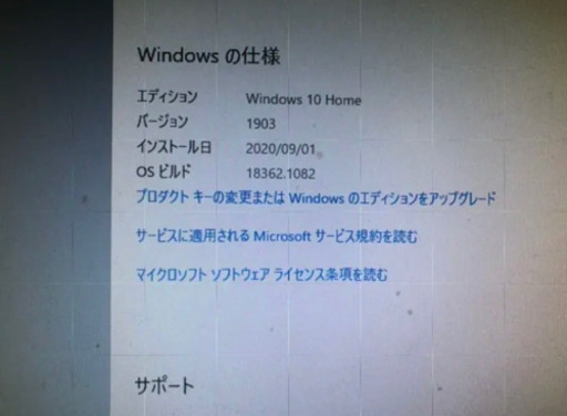 【美品✨】DELL ゲーミングPC フルセット‼️ XPS8900 ハイスペック 1TB ※配送可能?