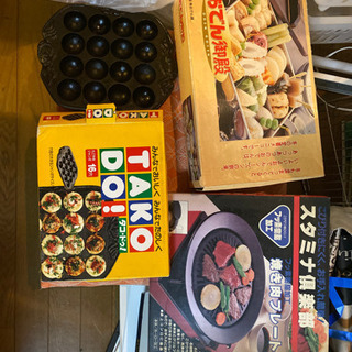 たこ焼き器、焼肉プレート、おでん御殿3点セット