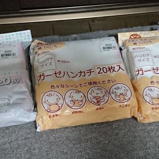(未使用) 綿100% ガーゼハンカチ 60枚