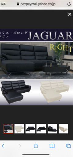 ソファー　合成皮膚革　ブラック