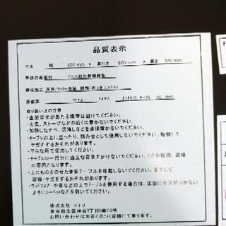 ちゃぶ台　ローテーブルの画像