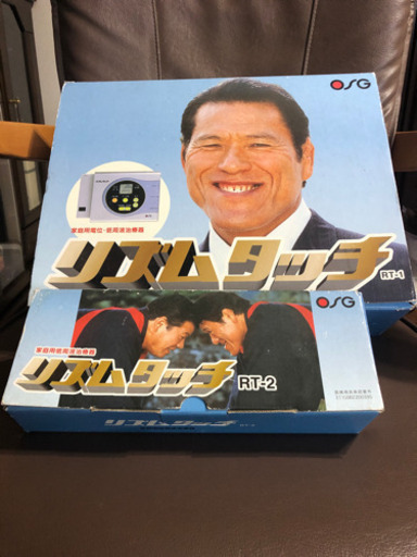 OSG 家庭用低周波治療器　リズムタッチ