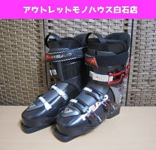 HEAD スキーブーツ 29.0/29.5cm 341mm CUBE3 8 ブラック ヘッド 札幌市 白石区 東札幌