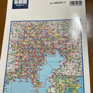 街の達人  地図の画像