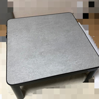 【動作確認済み】こたつテーブル　3月31日までの画像