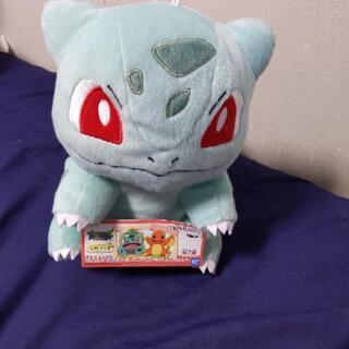 フシギダネ　ぬいぐるみ