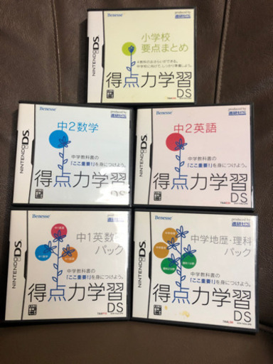 テレビゲーム NINTENDO DS Benesse Corporation