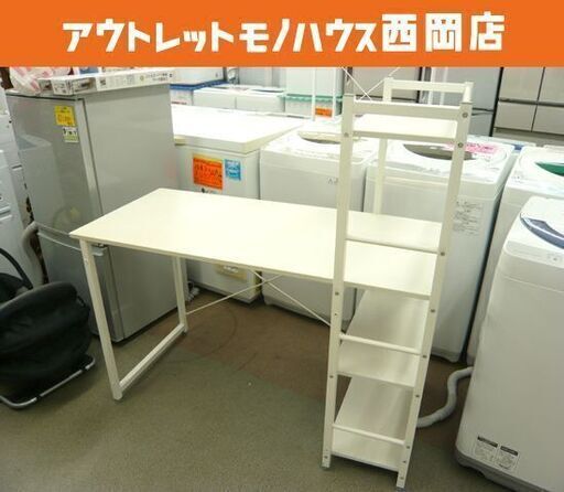 パソコンデスク PCデスク 棚付き 机 L字 シンプル システムデスク ホワイト 幅1200×H1200×D600㎜ 札幌市 西岡店
