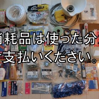 Cat5E LANケーブル18mx4本の画像