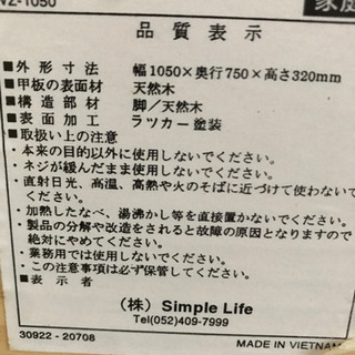 ローテーブルの画像