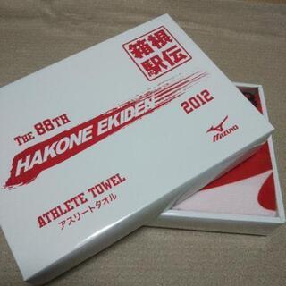 新品！箱根駅伝 アスリートタオル