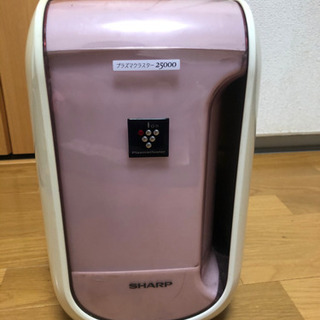 Sharp プラズマクラスター　空気清浄機
