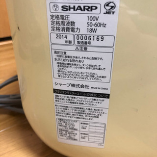 Sharp プラズマクラスター　空気清浄機の画像