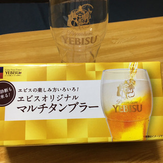 🌈非売品🌈エビスビールグラス🌈新品未使用🌈の画像