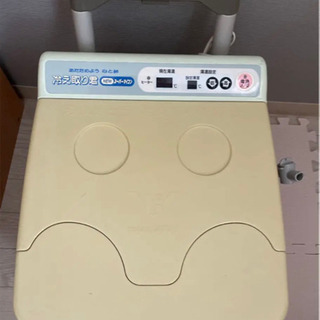 足湯