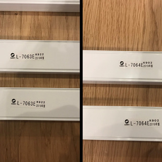 ダクトレール 4本（DAIKO)の画像