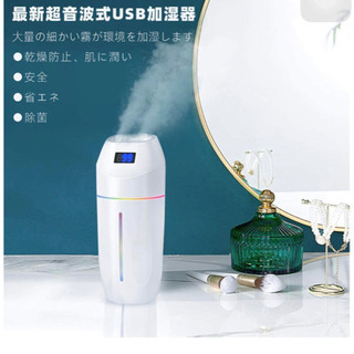 加湿器 卓上加湿器 最新ダブルノズル 人気ランキング USB充電...
