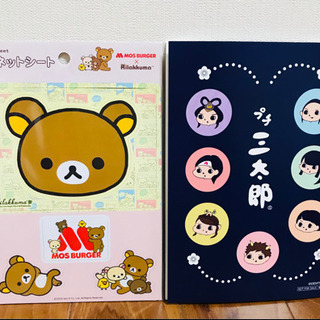 【新品】リラックマ マグネットシート & 三太郎 自由帳のセット...