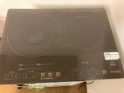 IH調理器（2口）
