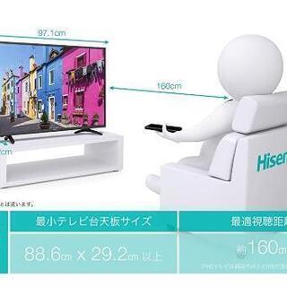 液晶テレビ 43インチ ジャンク（画面下3分の1にノイズ）の画像