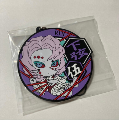 【限定SALE】鬼滅の刃　一番くじ