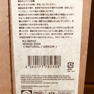 インテリアスノコの画像