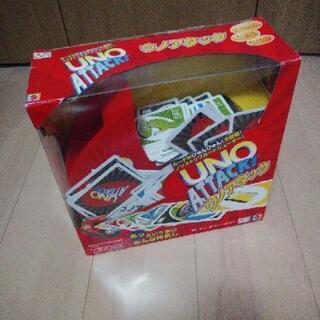 UNO