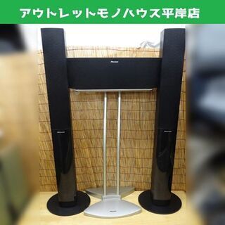 ジャンク扱い パイオニア ワイヤレススピーカーシステム Pion...