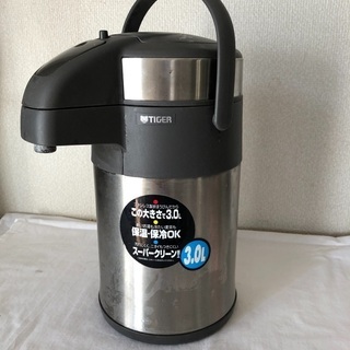 タイガーエアーポット　3.0L